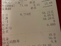 -红房子西点(汇联商厦天钥桥路店)