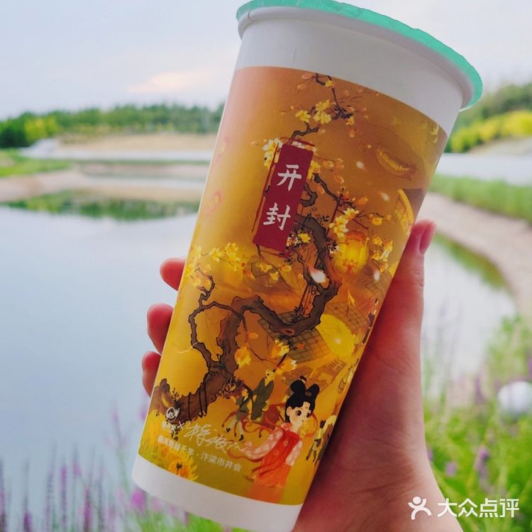 益禾堂●河南人必须传扬的河南文化！