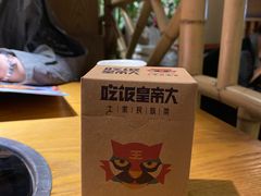 -吃饭皇帝大(合生汇店)