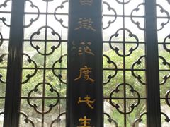 -中国昆曲博物馆
