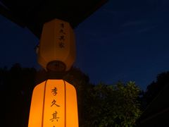 -回头食客-李久其家民间餐厅(望城金桥国际店)