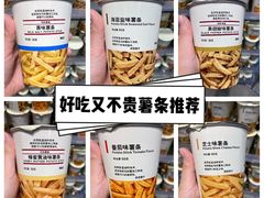 -MUJI无印良品(保利时光里店)