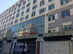 -北京博爱医院