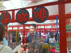 -万达广场(东莞厚街店)