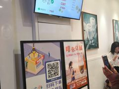 -CoCo都可(湖滨银泰店B区店)