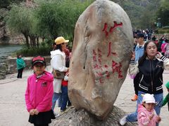 -大连冰峪旅游度假区