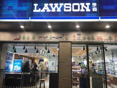 -罗森便利店(鱼市街店)