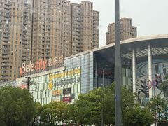 -碧乐城(无锡梁溪店)