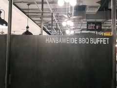 -汉巴味德(乐宾百货店)
