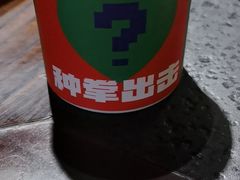 -火社火锅(平安大街店)
