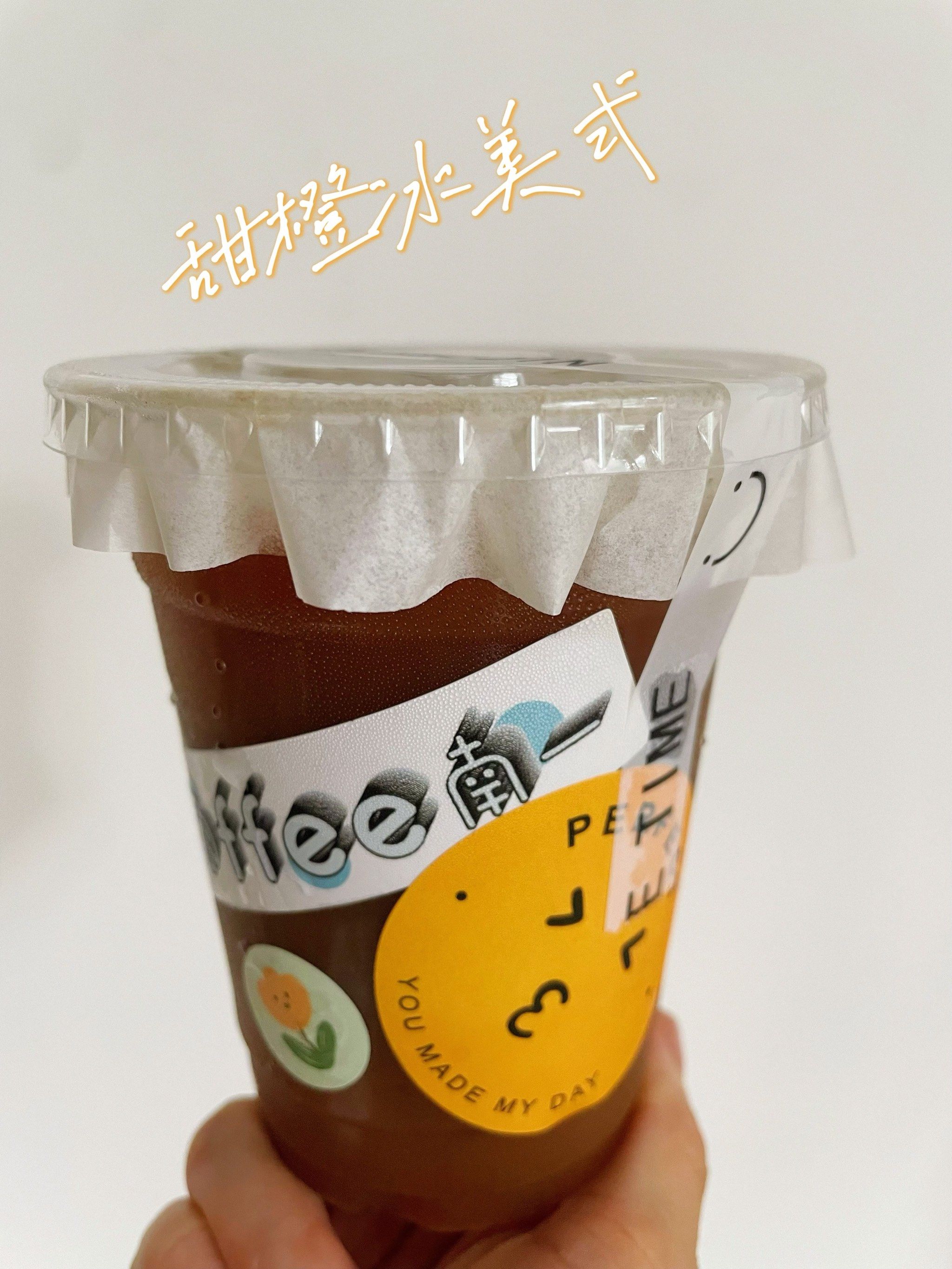 记|好喝的南一,好喝的甜橙冰美式