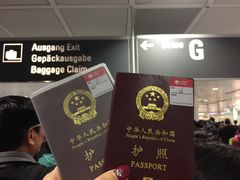 -慕尼黑国际机场