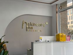 -汐月Health纤体spa中心