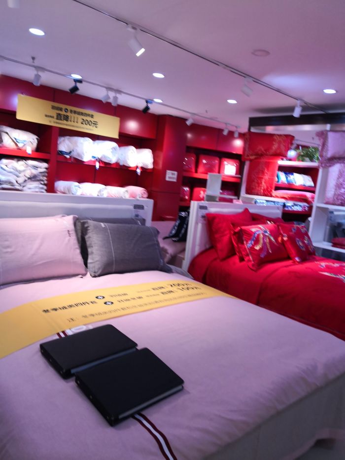 简帛家纺(巨峰路店)