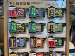 -柳州工业博物馆