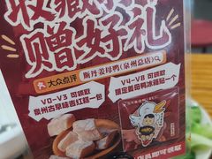 -斯丹姜母鸭·古法干香(泉州总店)