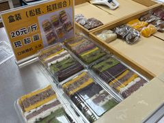 -非遗近水楼糕团(景德路店)