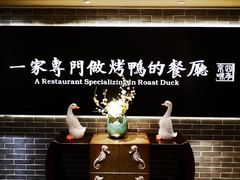 -四季小馆·地道北京小吃(广百店)