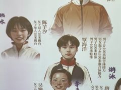-上海体育博物馆