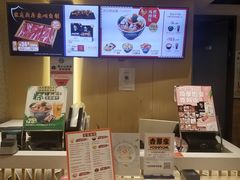 -吉野家(567漫天地店)