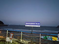 -嵛山岛