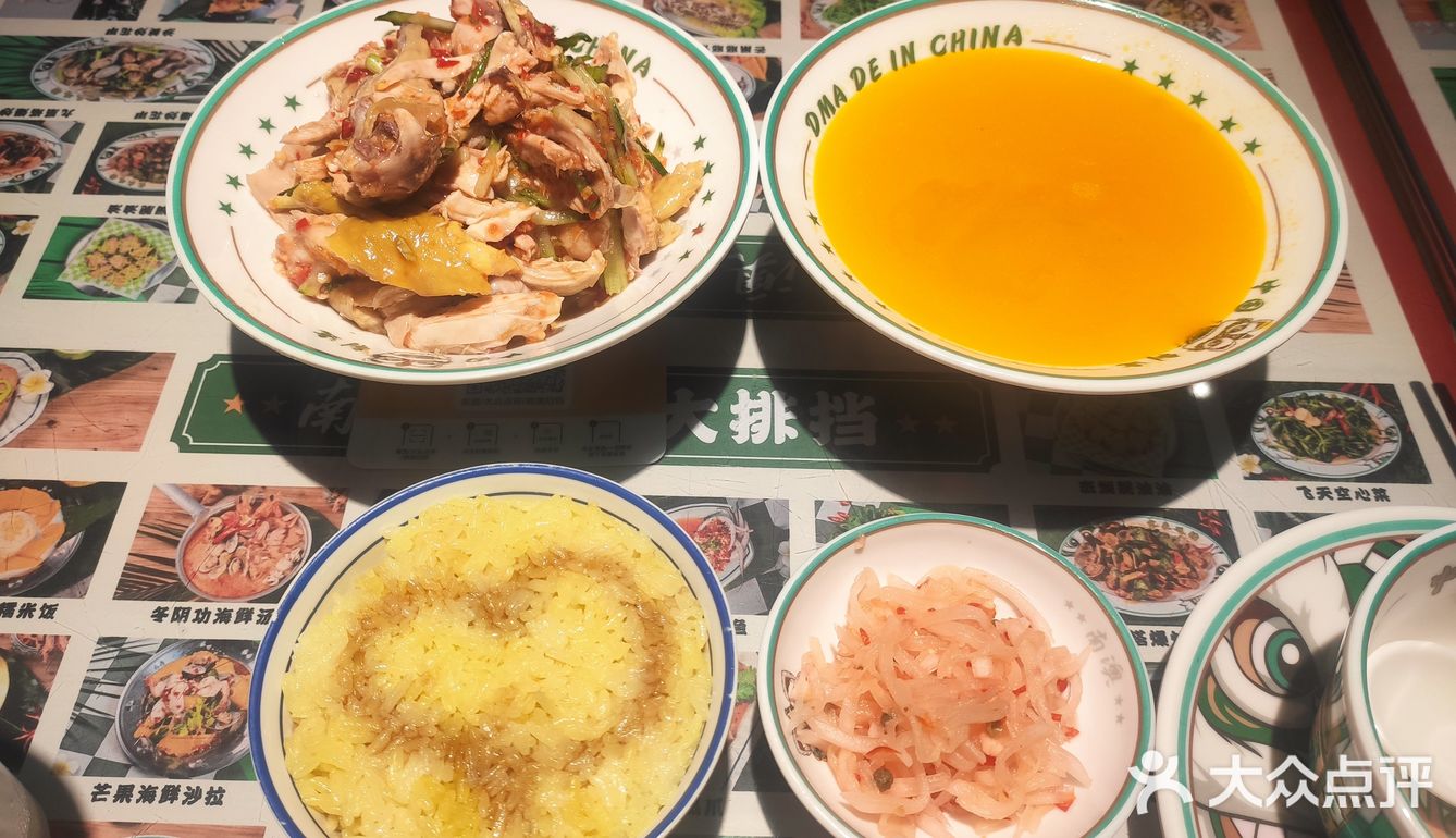 弘阳广场C区四楼，海底捞的附近。口味:手撕鸡的套餐