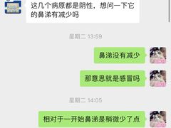 -申普宠物医院·心脏介入·心血管微创(总院)