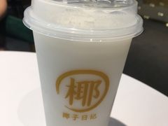 -椰子日记(世欧广场店)