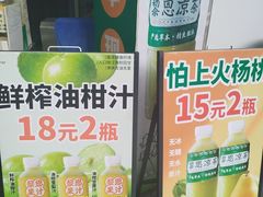 -黎恩凉茶·果汁(广卫路店)