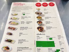 -红大哥水门鸡饭(總店)
