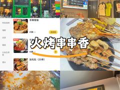 -京狮炙燥·精酿烧烤(首经贸店)