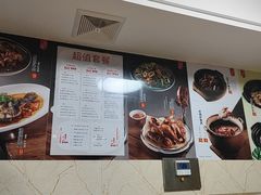 -荣基四海一家·家常菜·海鲜大排档(新安店)