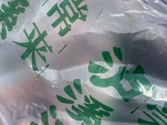 -泸溪河桃酥(秦淮夫子庙一店)
