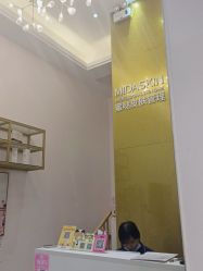 -MIDASKIN蜜哒科技美肤连锁