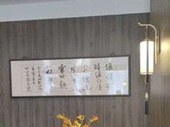 -悠仙美地(赣榆店)
