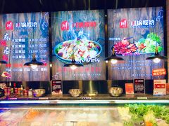 -川锅哎哟·麻辣香锅(国大城市广场店)