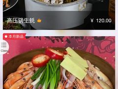 菜单-望江门小龙虾·烧烤(九堡店)