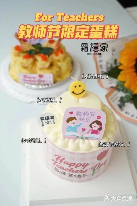 樟葶谷寿司(椒江店)图片