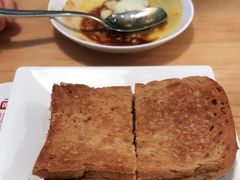 咖椰黄油烤吐司-亚坤 Ya Kun Kaya Toast(万象城店)