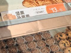 -東更道点心行(文化东路店)