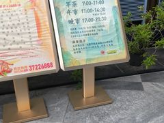 -沙河粉村·国家非遗传承(云台店)