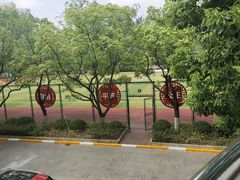 -上海市浦东外事服务学校