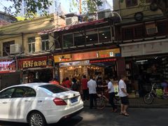 -西华美食•老广烧腊(百灵路店)