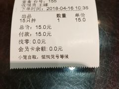 -熙盛源(滨湖万达店)