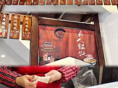 -长人馄饨铺(解放街店)
