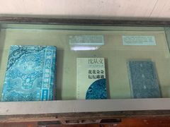 -沈从文故居
