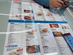 -敏华冰厅(平安金融中心店)
