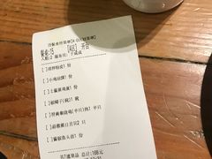 账单-符离集餐厅(万象城店)