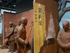 -武汉二七纪念馆