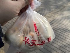 -华天二友居肉饼(新街口店)